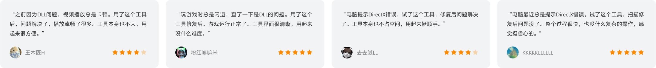 滚动图片